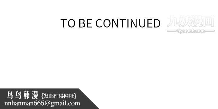 如此可爱的间谍?第6话