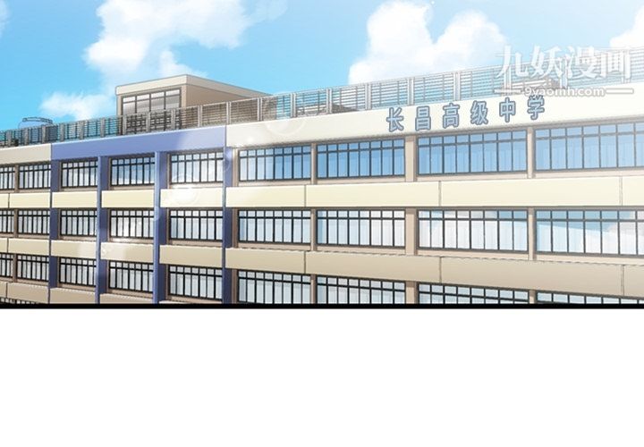 如此可爱的间谍?第7话