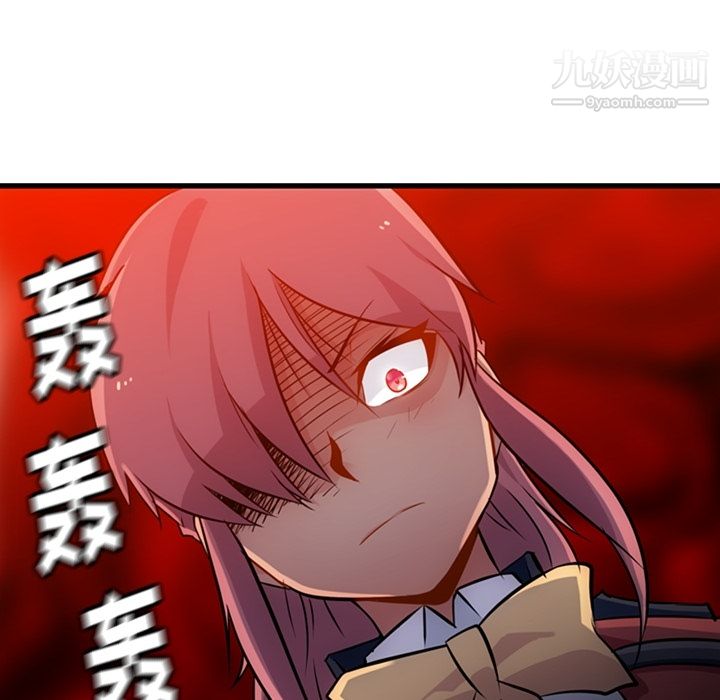 如此可爱的间谍?第7话