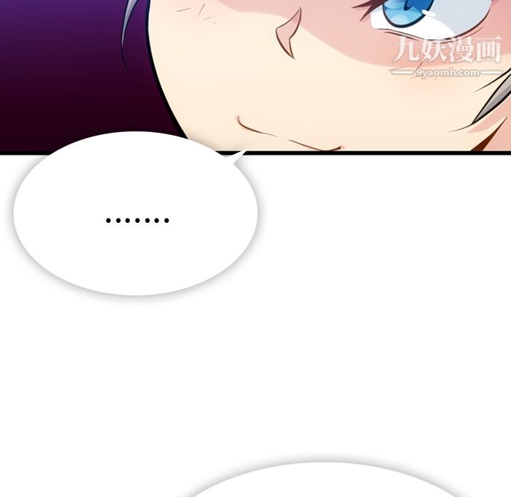 如此可爱的间谍?第7话