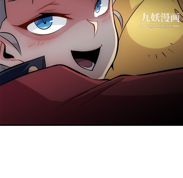 如此可爱的间谍?第7话