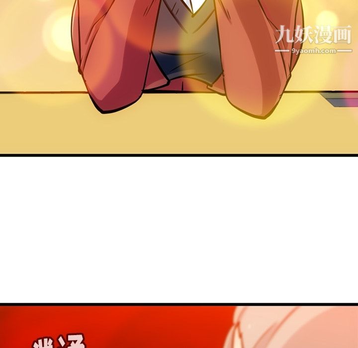 如此可爱的间谍?第7话