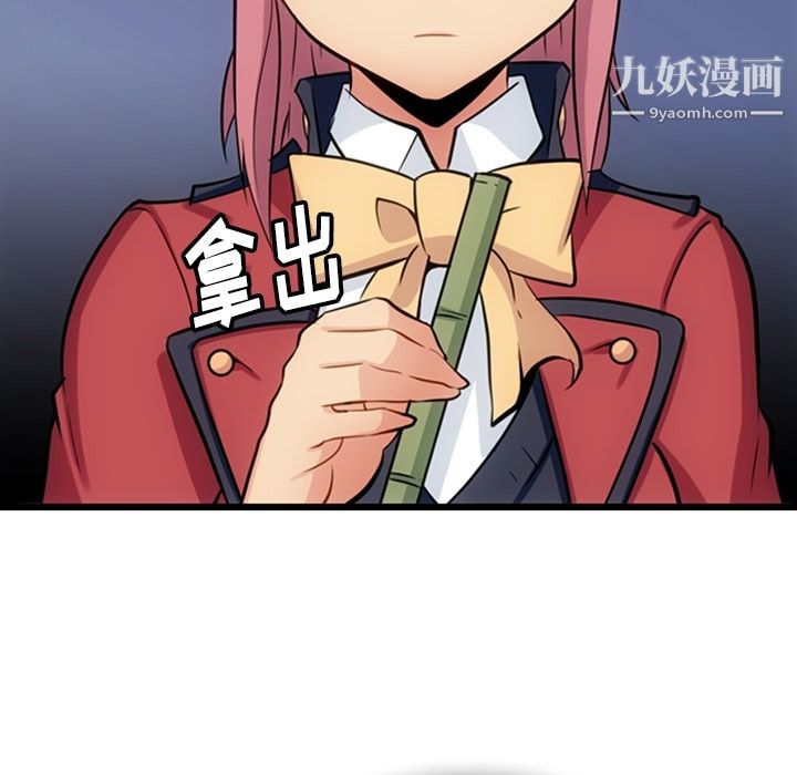 如此可爱的间谍?第7话