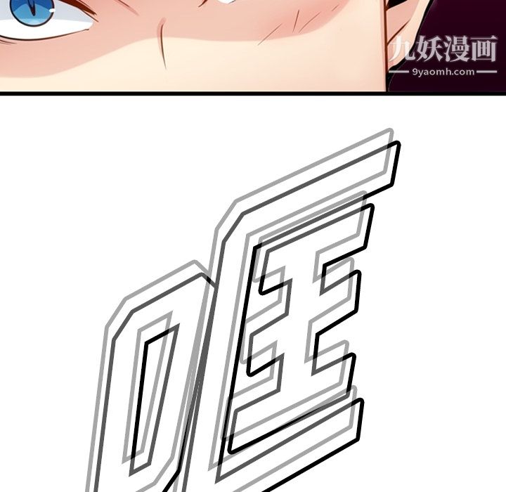 如此可爱的间谍?第7话