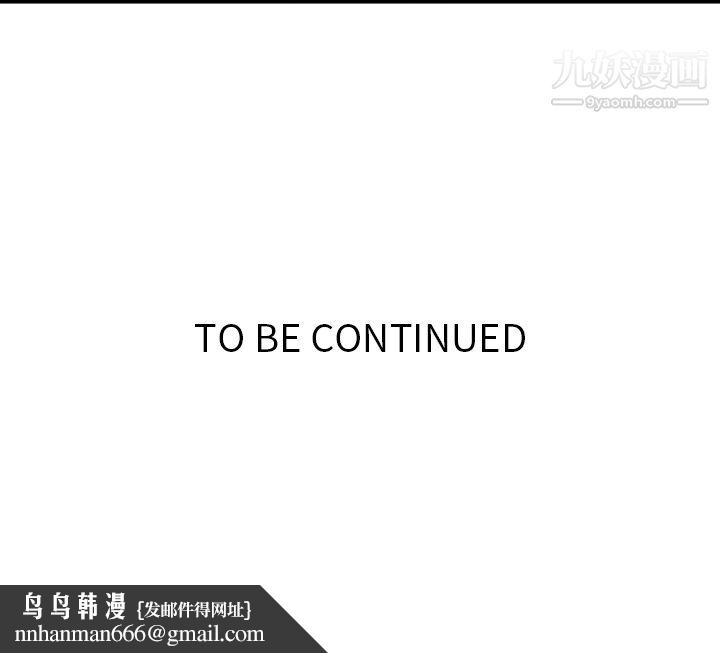 如此可爱的间谍?第7话