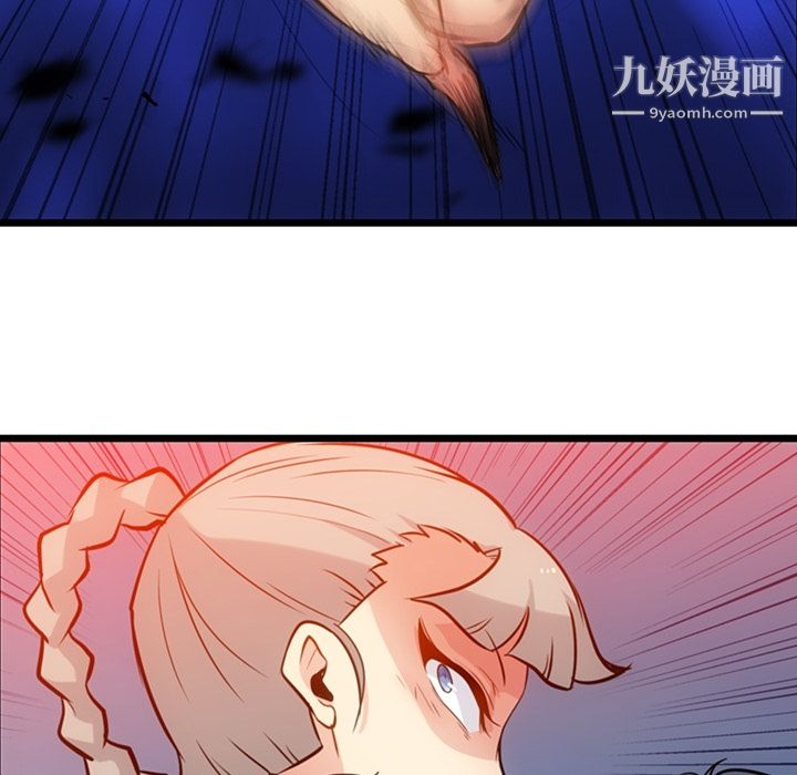 如此可爱的间谍?第8话