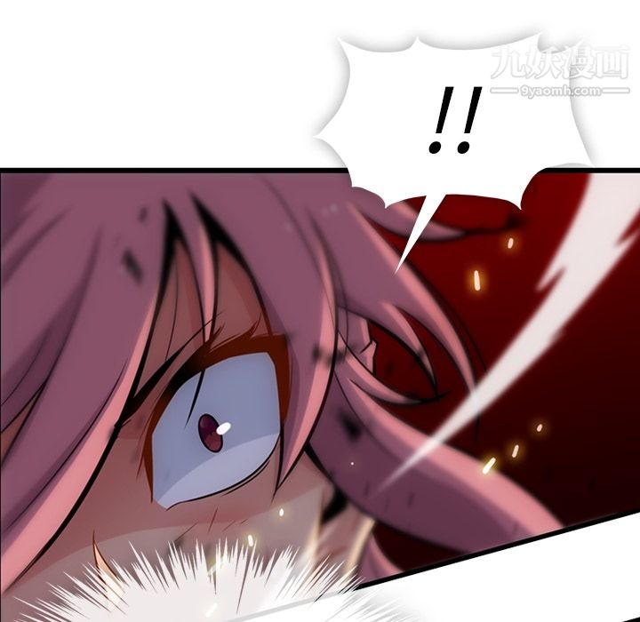 如此可爱的间谍?第8话