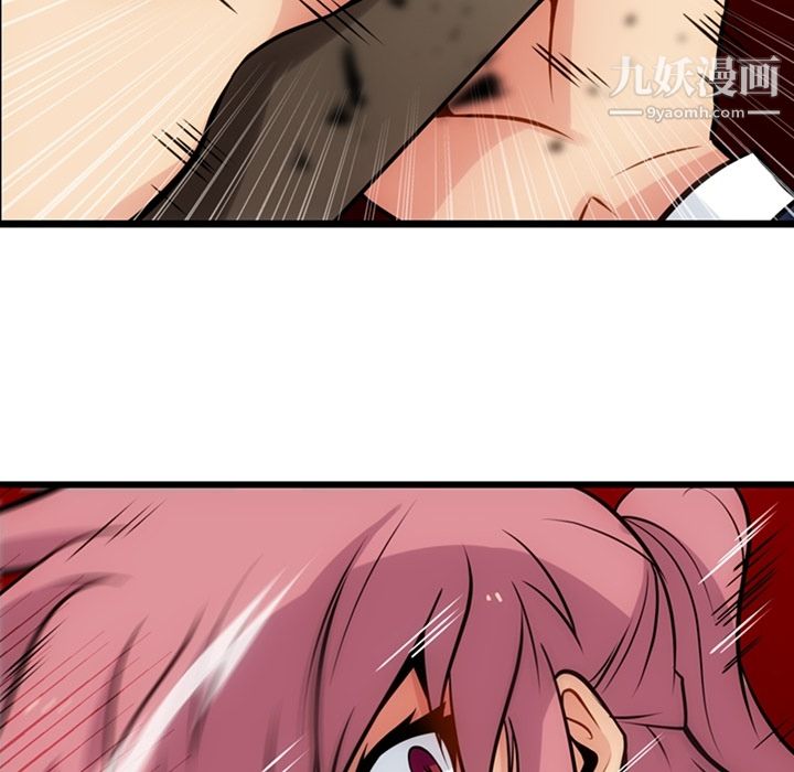 如此可爱的间谍?第8话