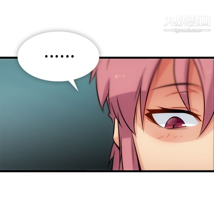 如此可爱的间谍?第8话