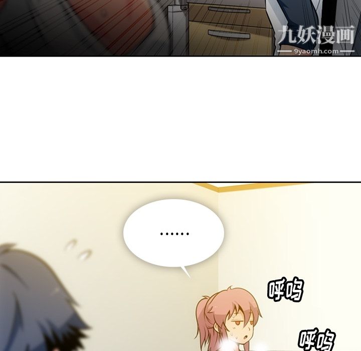 如此可爱的间谍?第9话