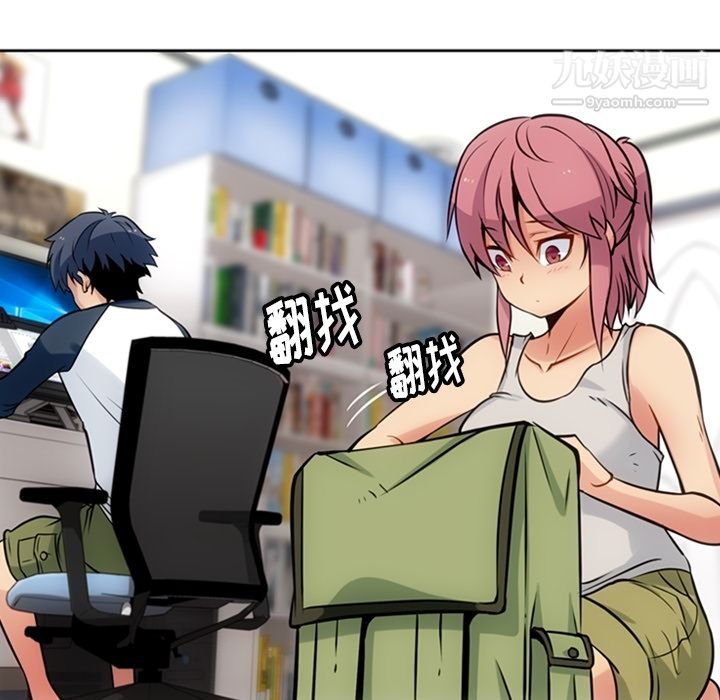 如此可爱的间谍?第9话