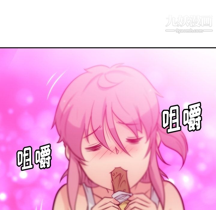 如此可爱的间谍?第9话