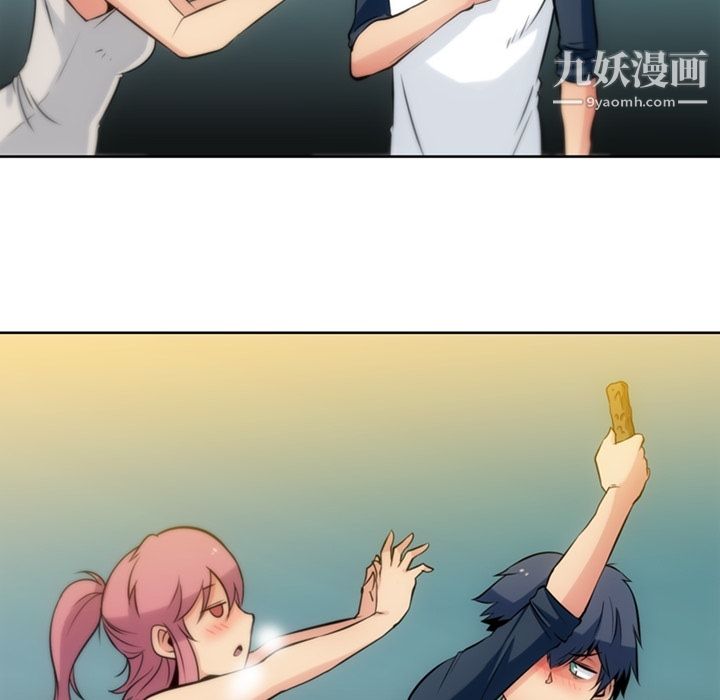 如此可爱的间谍?第9话