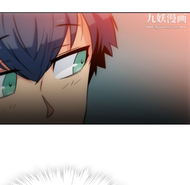 如此可爱的间谍?第9话