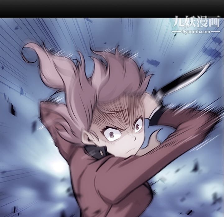 如此可爱的间谍?第9话