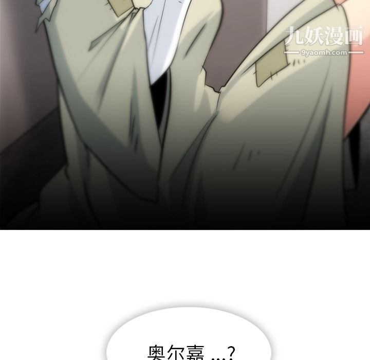 如此可爱的间谍?第9话