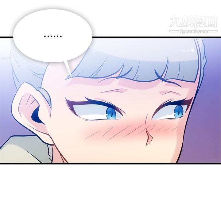 如此可爱的间谍?第10话