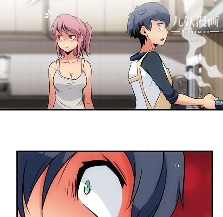 如此可爱的间谍?第10话