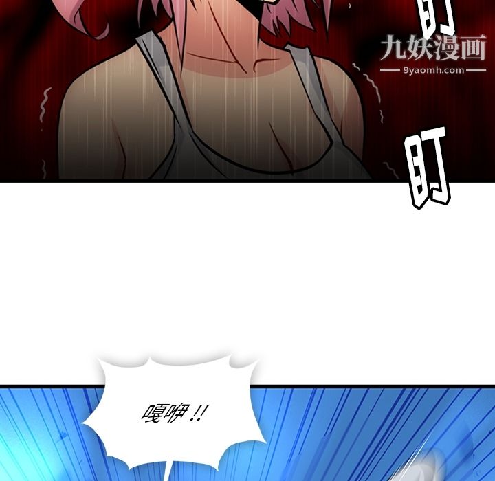 如此可爱的间谍?第10话