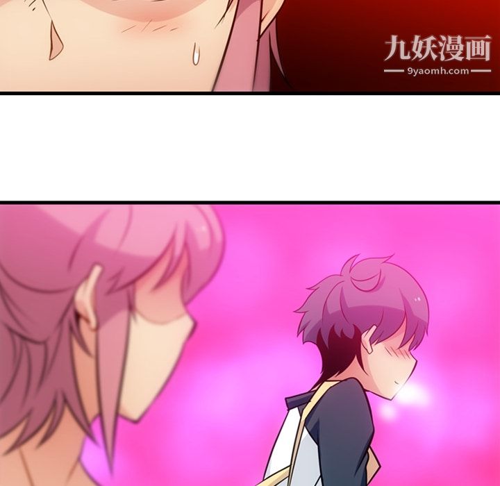 如此可爱的间谍?第10话