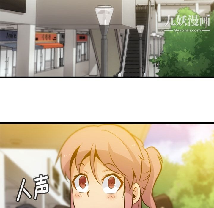 如此可爱的间谍?第10话