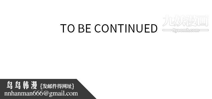 如此可爱的间谍?第10话