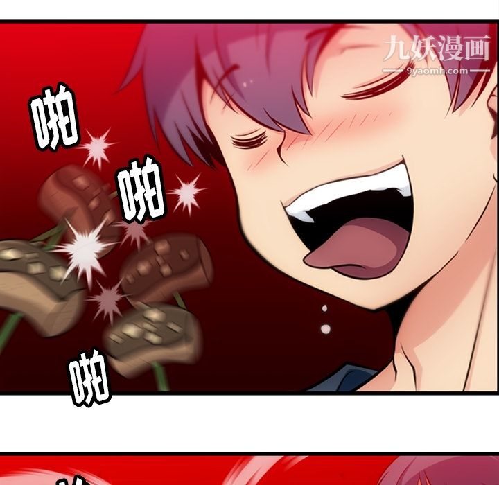 如此可爱的间谍?第11话