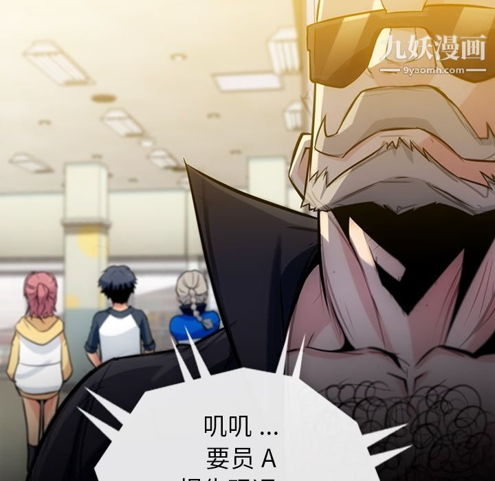 如此可爱的间谍?第11话