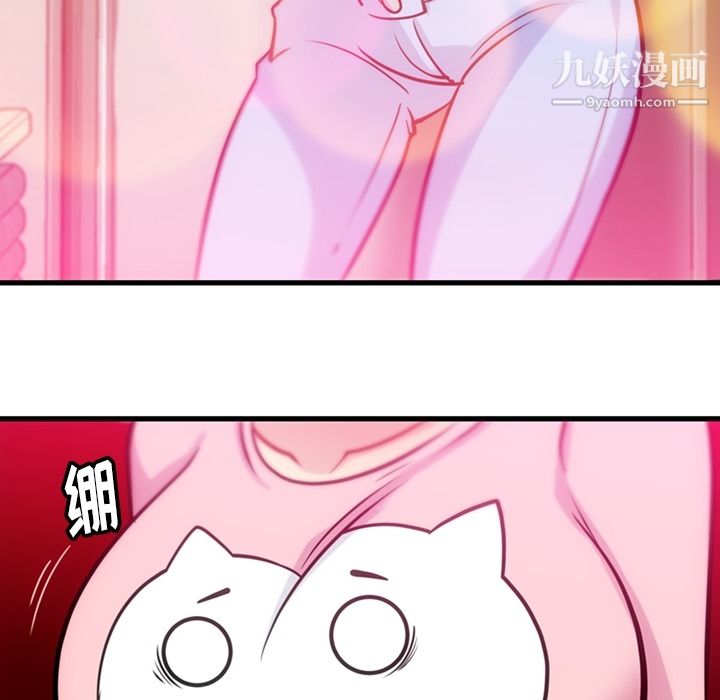 如此可爱的间谍?第11话