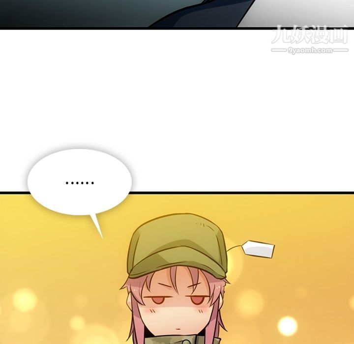 如此可爱的间谍?第11话