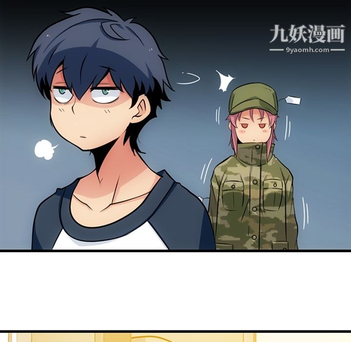 如此可爱的间谍?第11话