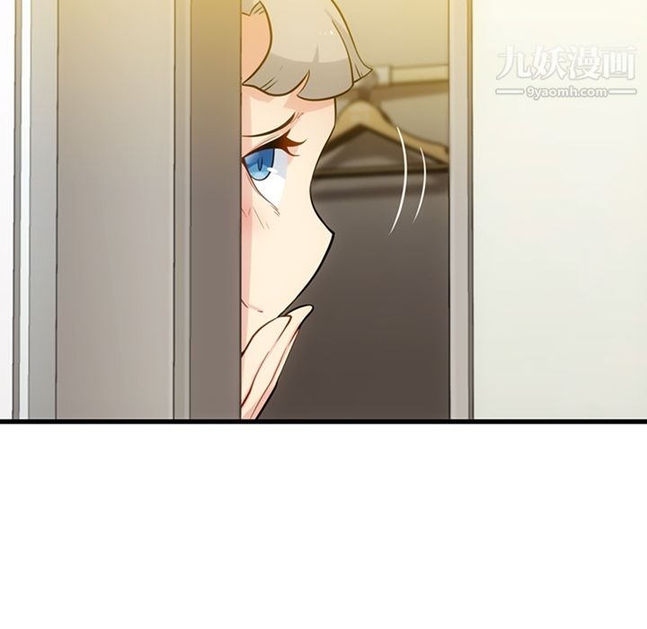 如此可爱的间谍?第11话