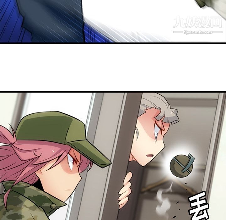 如此可爱的间谍?第11话