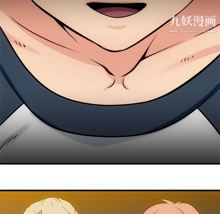 如此可爱的间谍?第11话