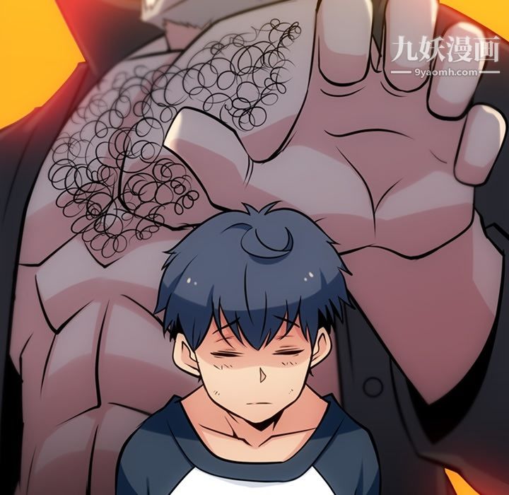 如此可爱的间谍?第11话