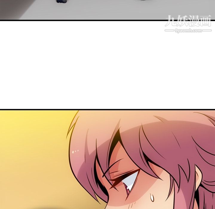 如此可爱的间谍?第12话