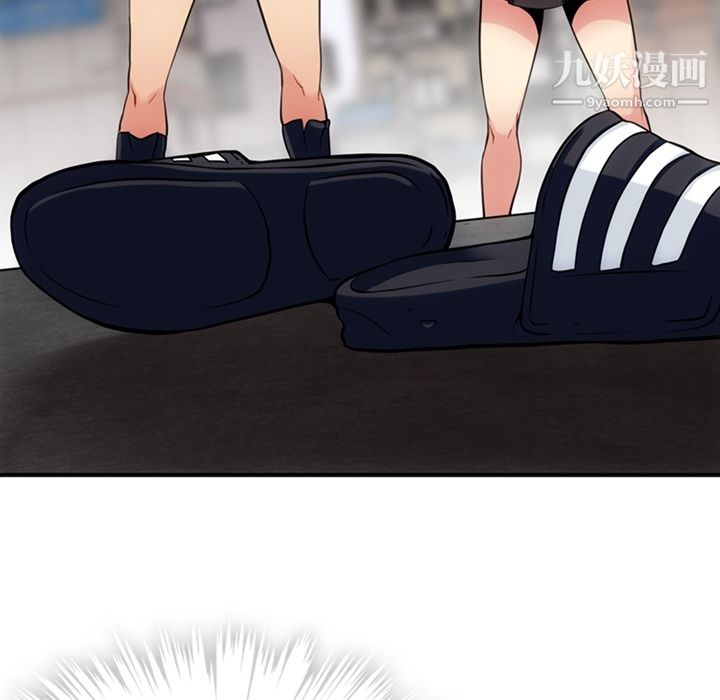 如此可爱的间谍?第12话