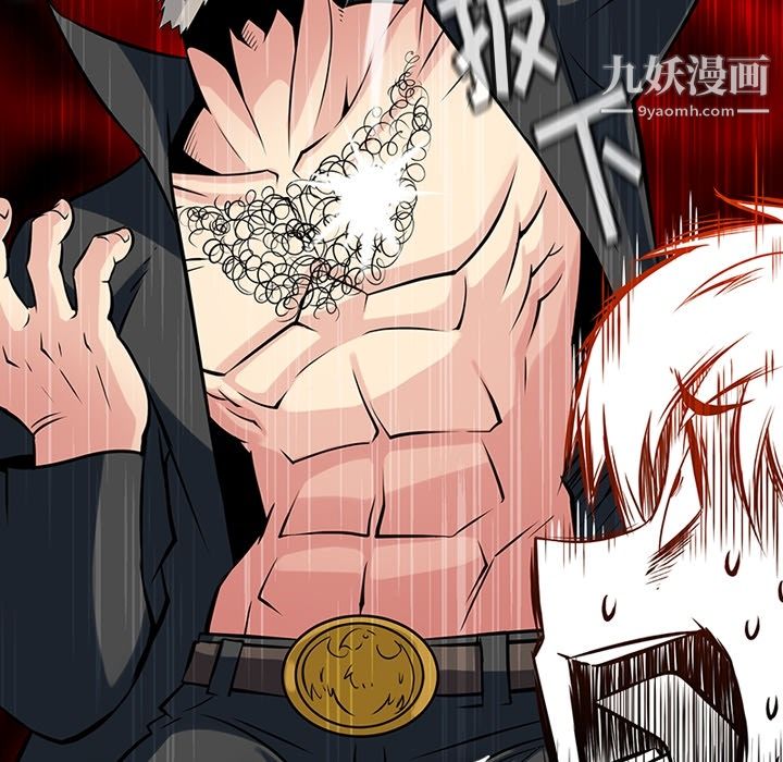 如此可爱的间谍?第12话