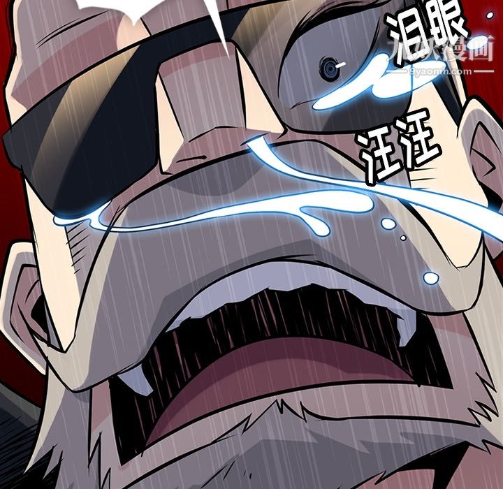 如此可爱的间谍?第12话