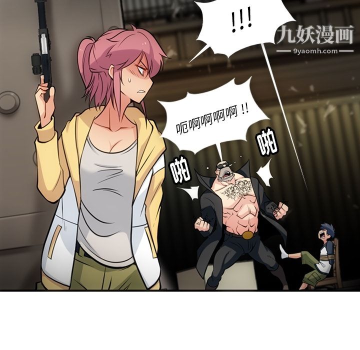 如此可爱的间谍?第12话