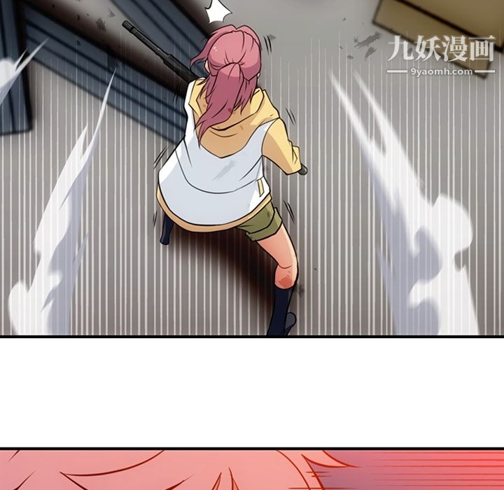 如此可爱的间谍?第12话