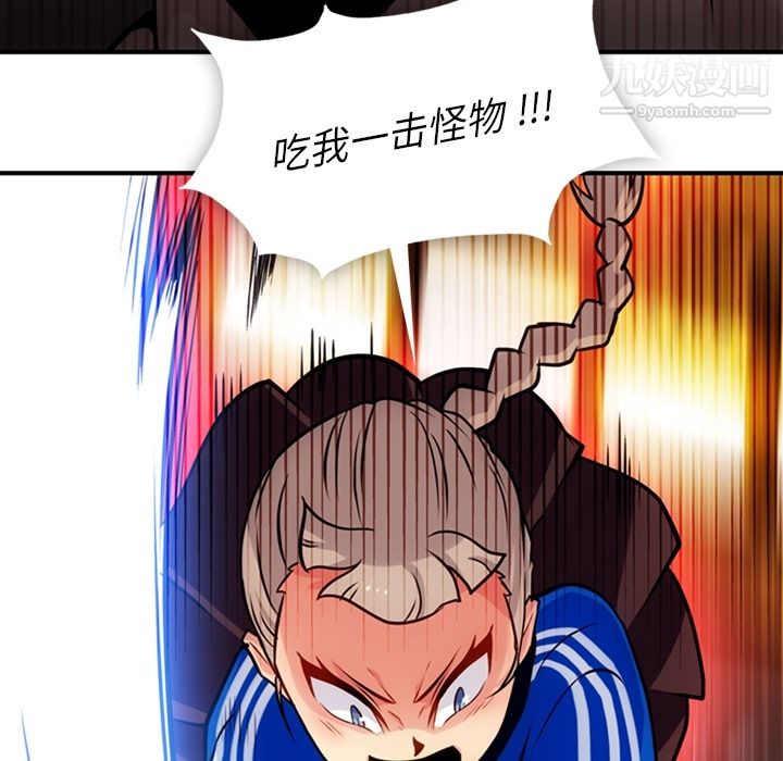 如此可爱的间谍?第12话