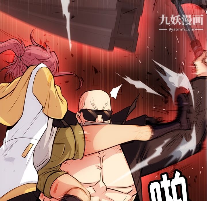 如此可爱的间谍?第13话