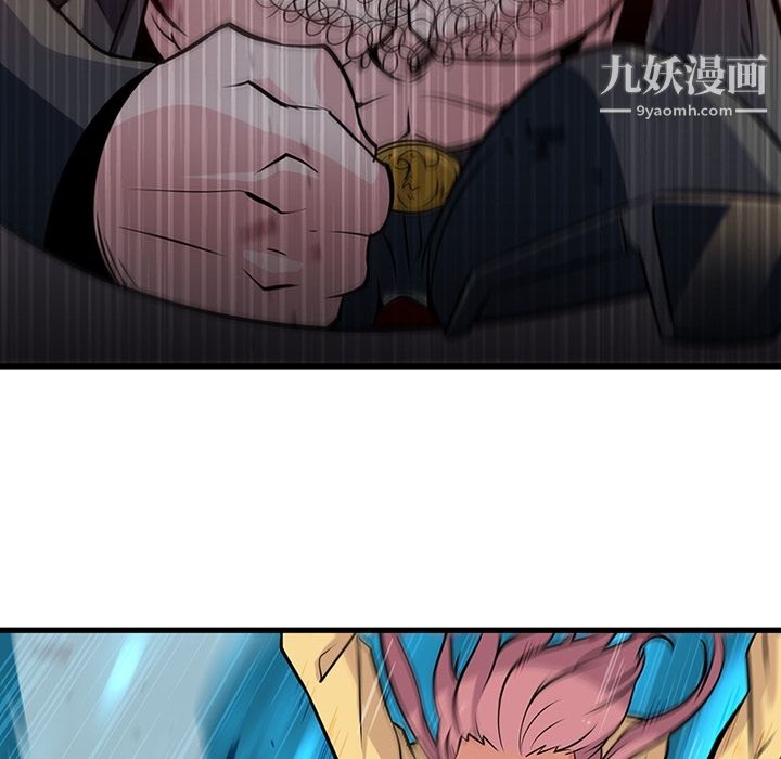 如此可爱的间谍?第13话