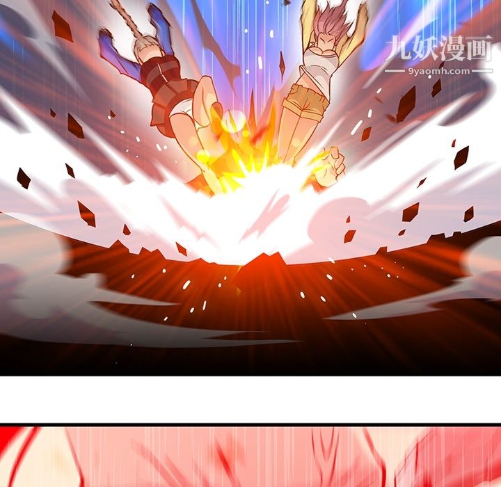 如此可爱的间谍?第13话