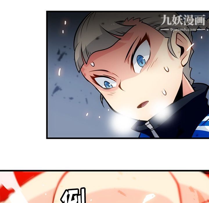 如此可爱的间谍?第13话