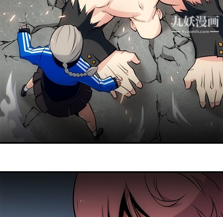 如此可爱的间谍?第13话