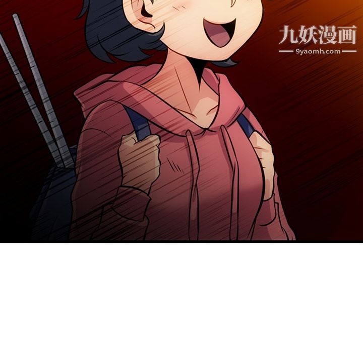 如此可爱的间谍?第13话