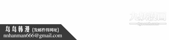 如此可爱的间谍?第13话