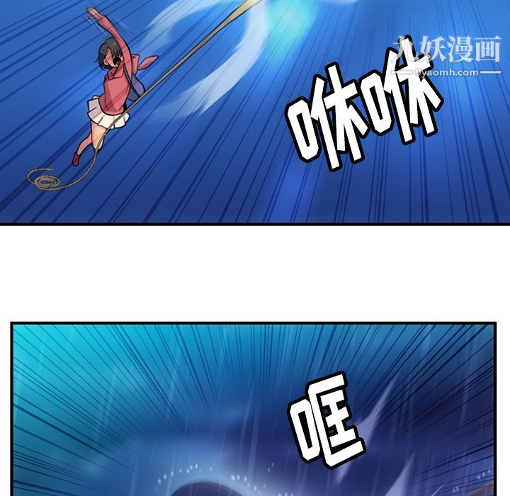 如此可爱的间谍?第14话